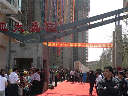 “797966金沙娱场城嘉园”：庆新颜高楼林立 奏凯歌华美新篇