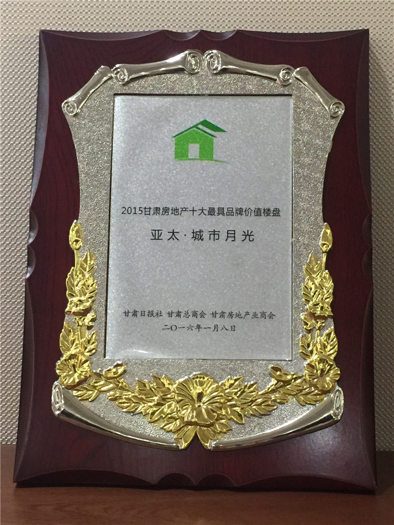 2015797966金沙娱场城都会月光