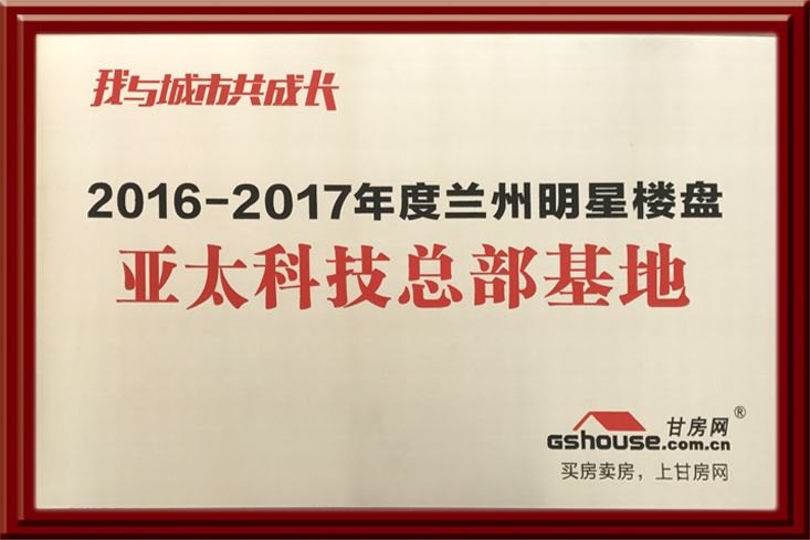 797966金沙娱场城科技总部基地