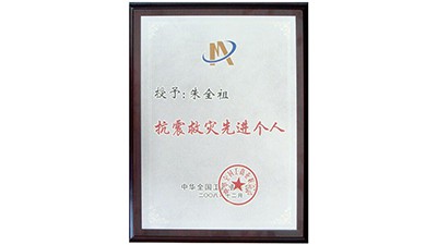 金沙(797966·Sands认证)娱场城-Best Platform